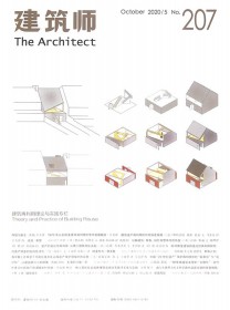 建筑师